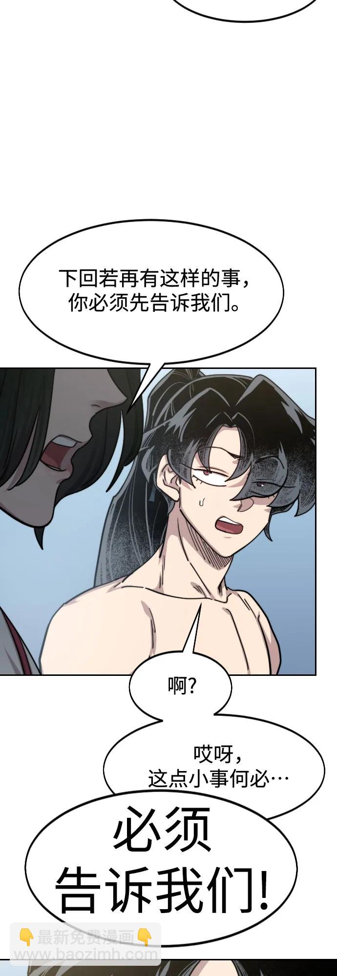 第150话39