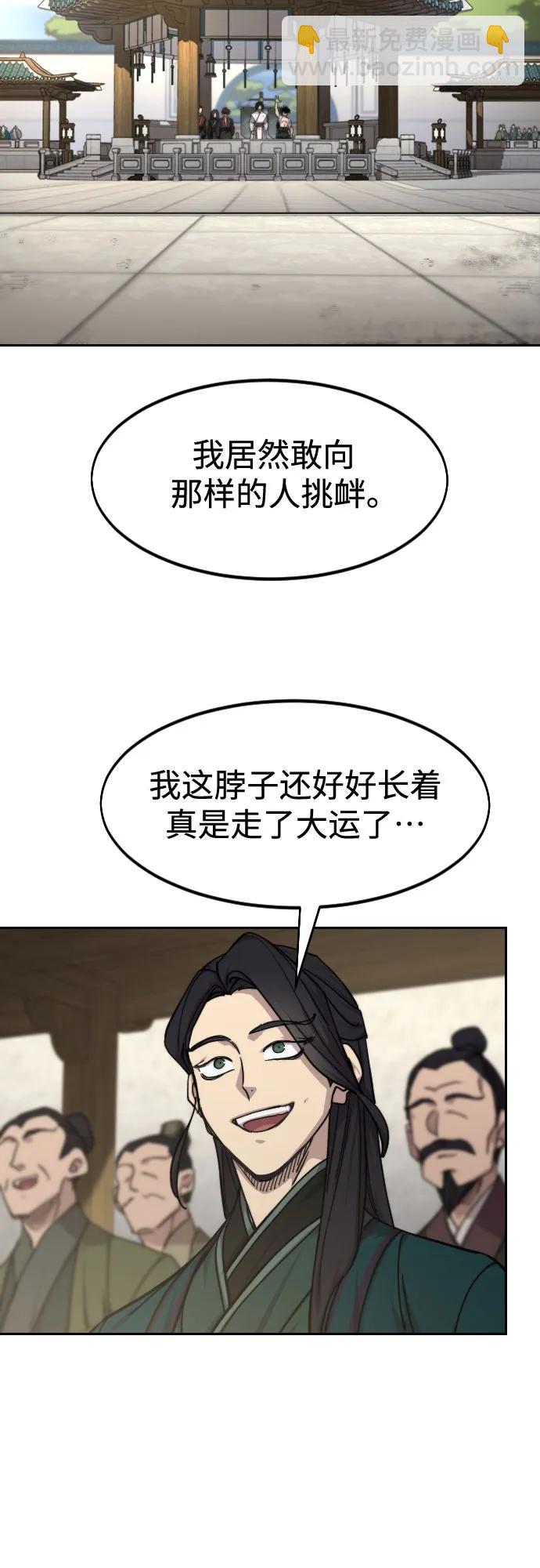 第150话52