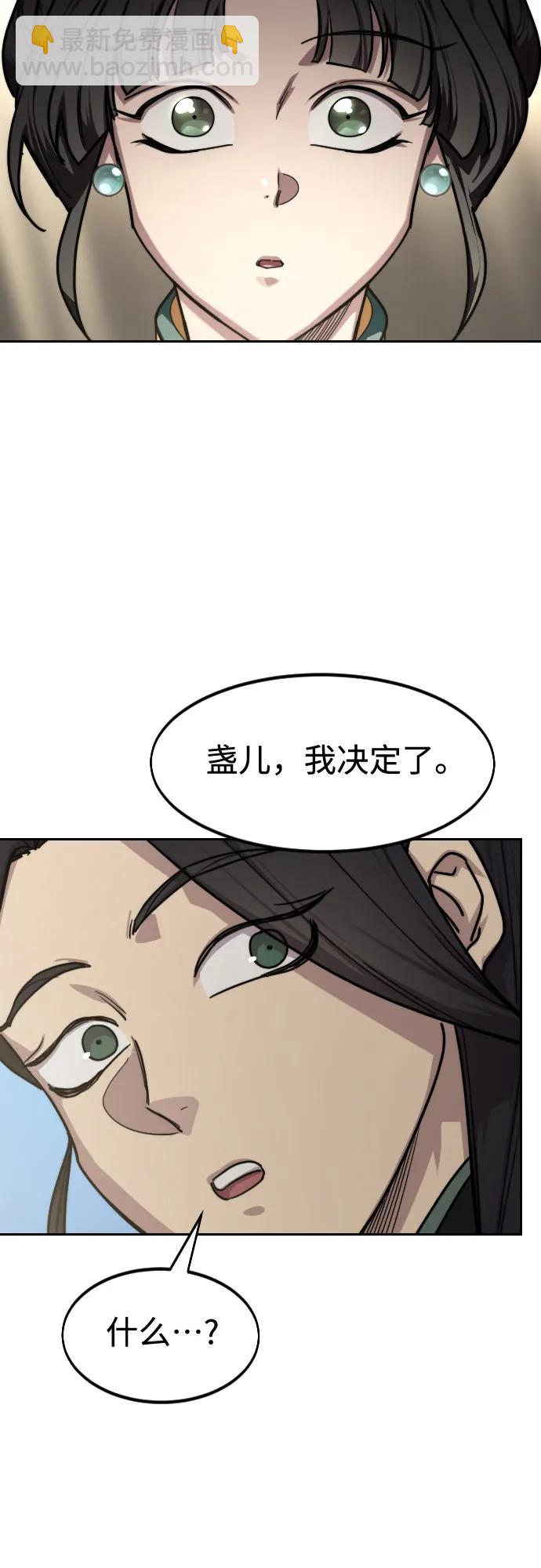 第150话56