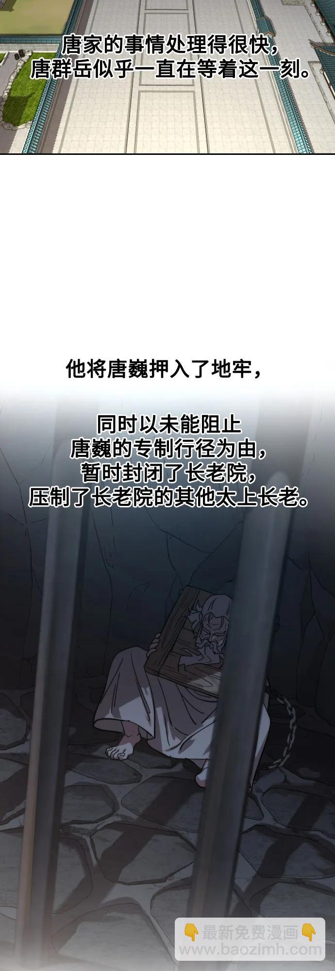 第150话60