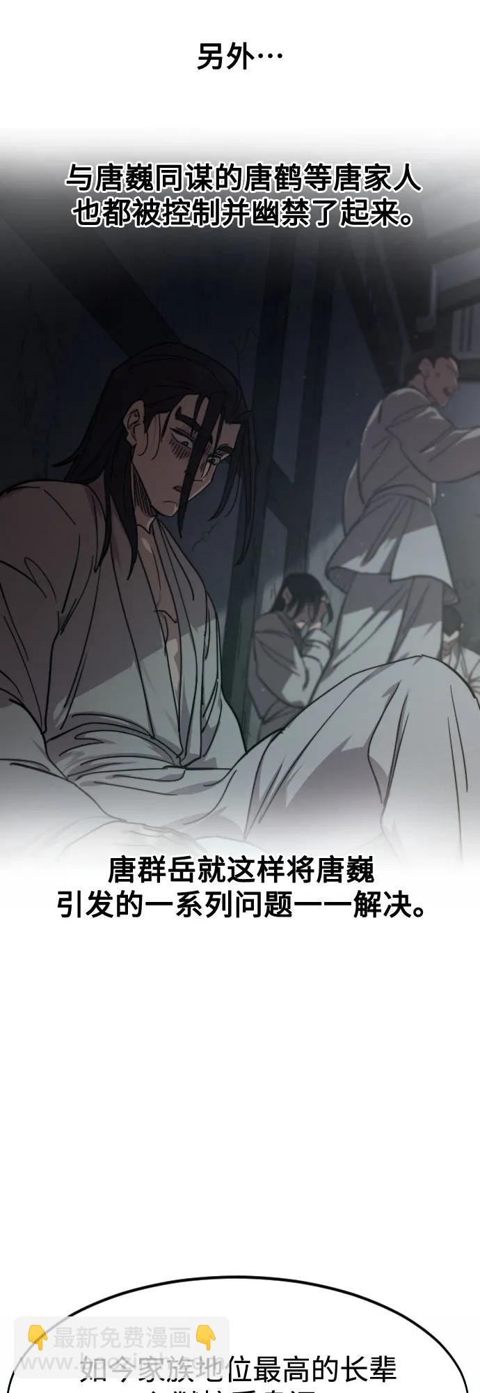 第150话63