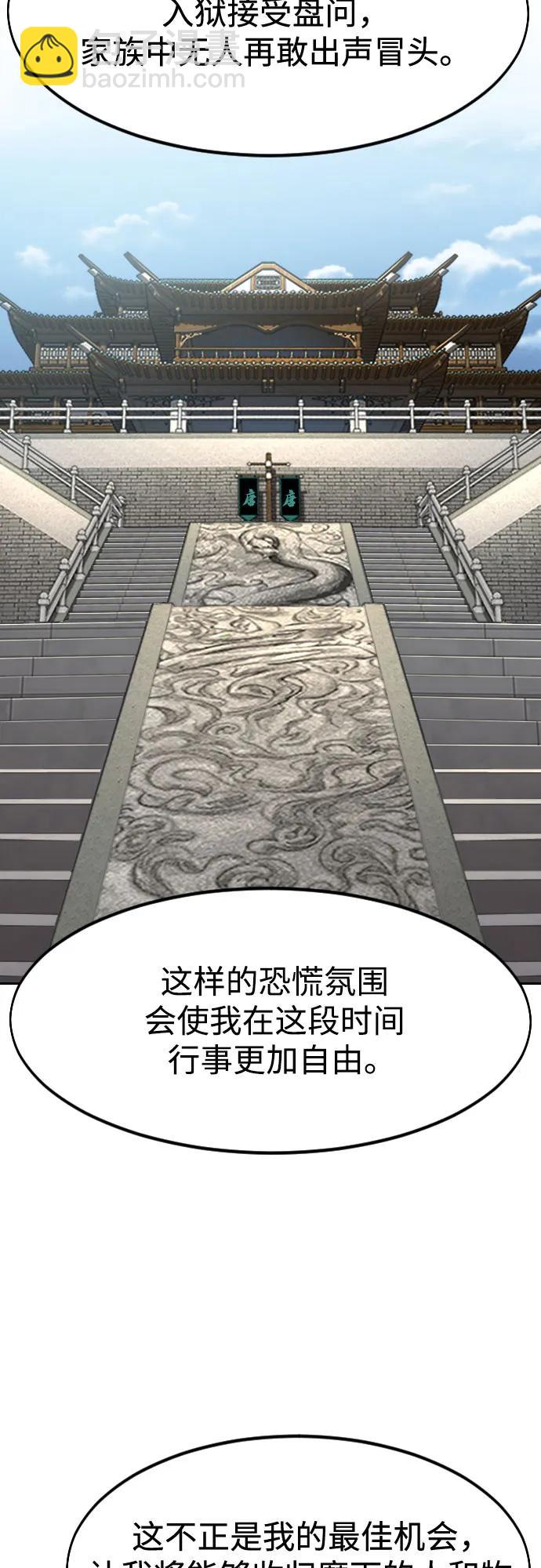 第150话64