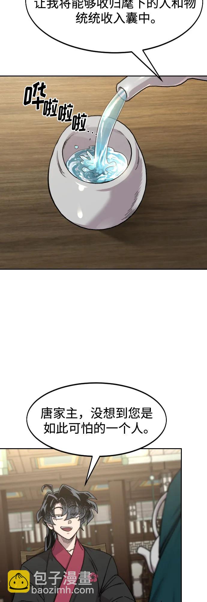 第150话65