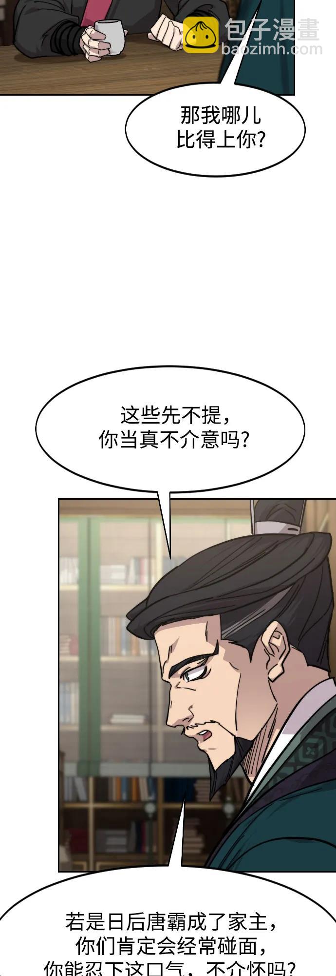 第150话66