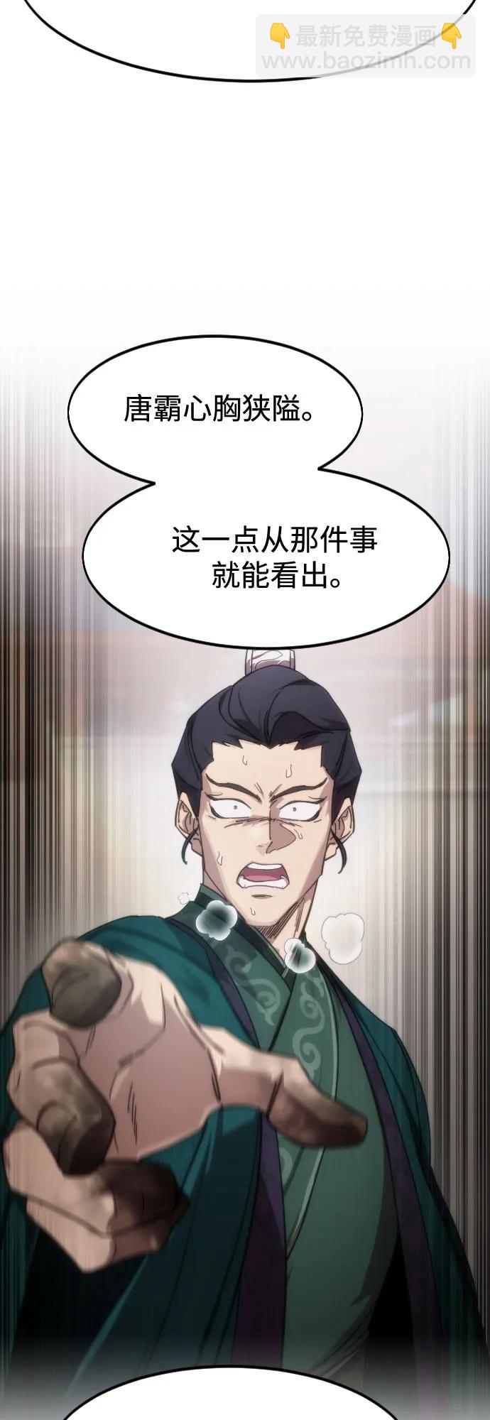 第150话68