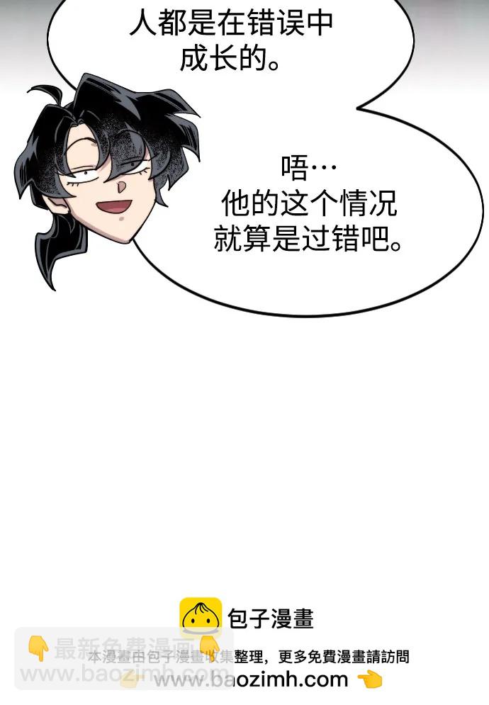 第150话69