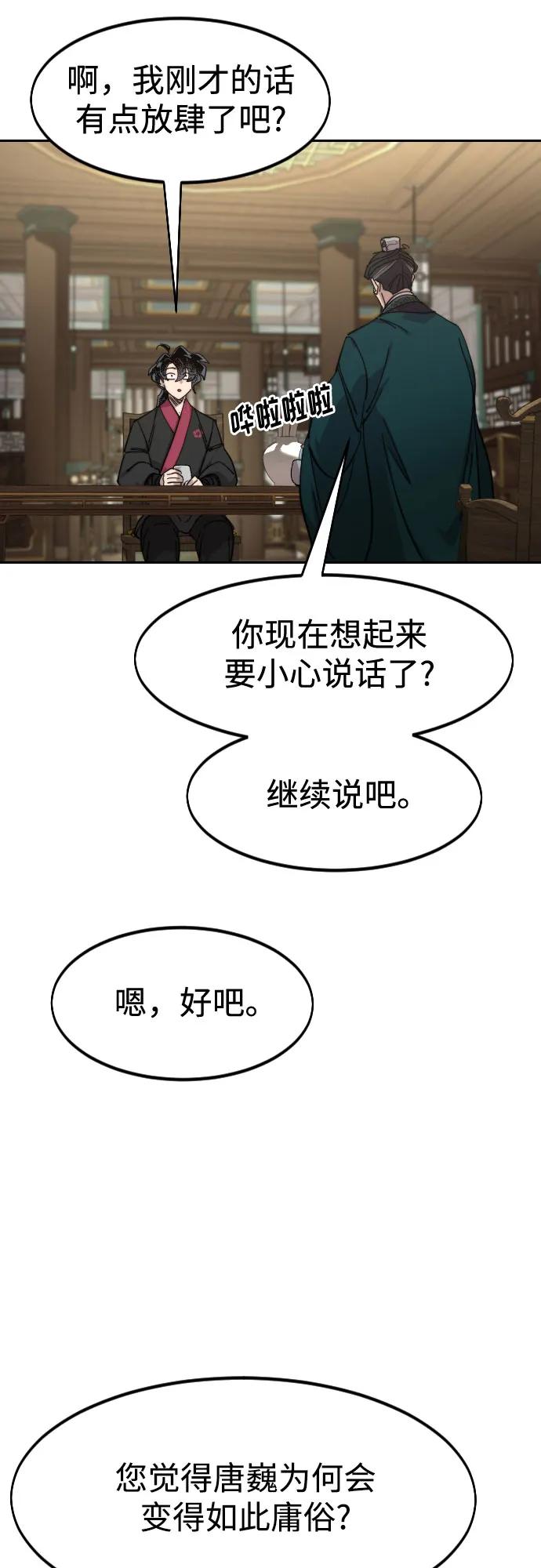 第150话70