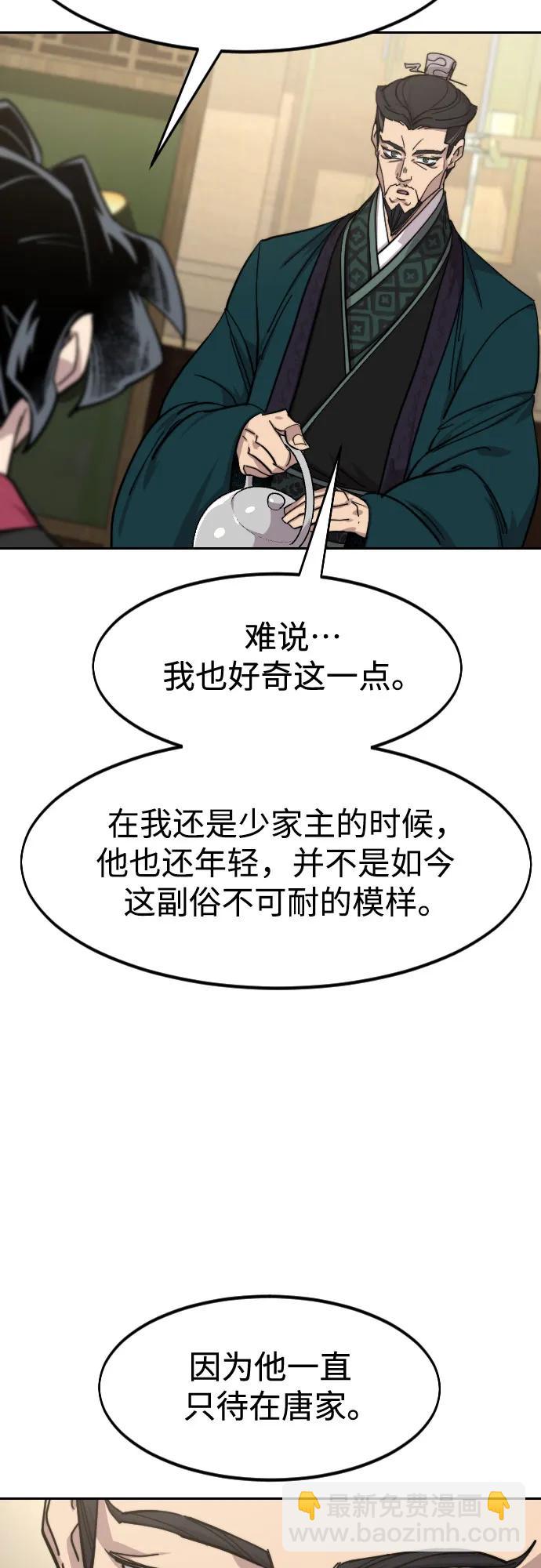 第150话71