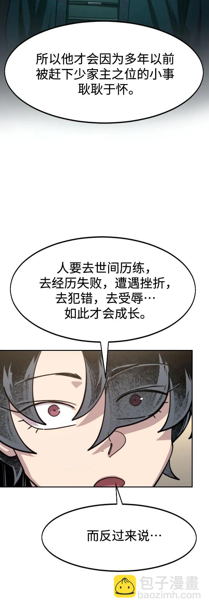 第150话73