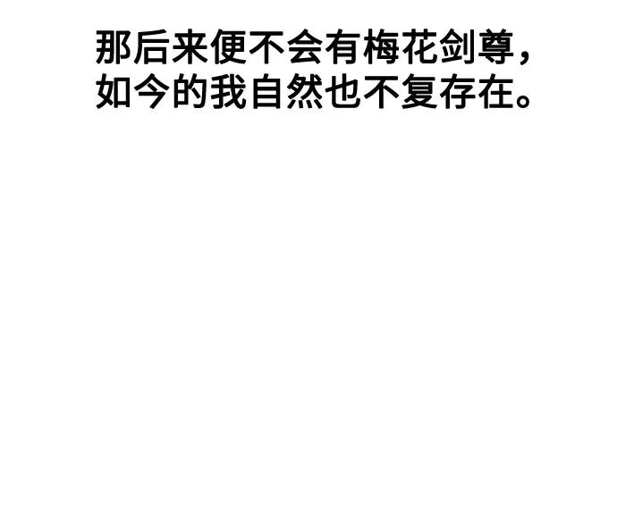 第150话76