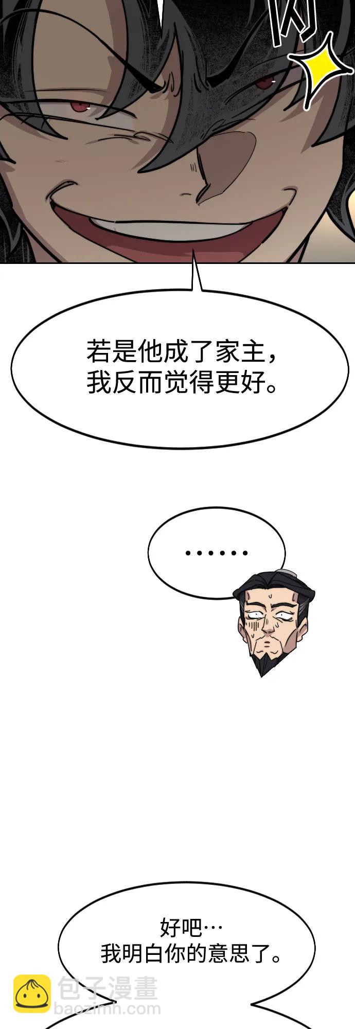 第150话79