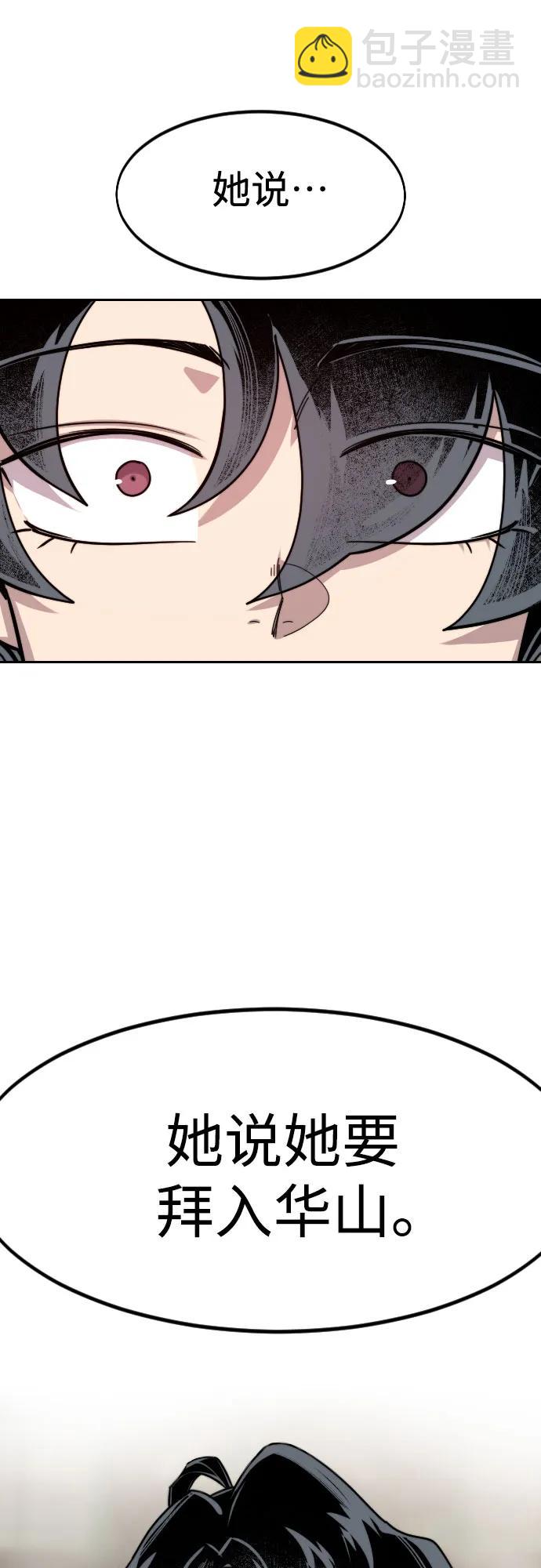第150话82