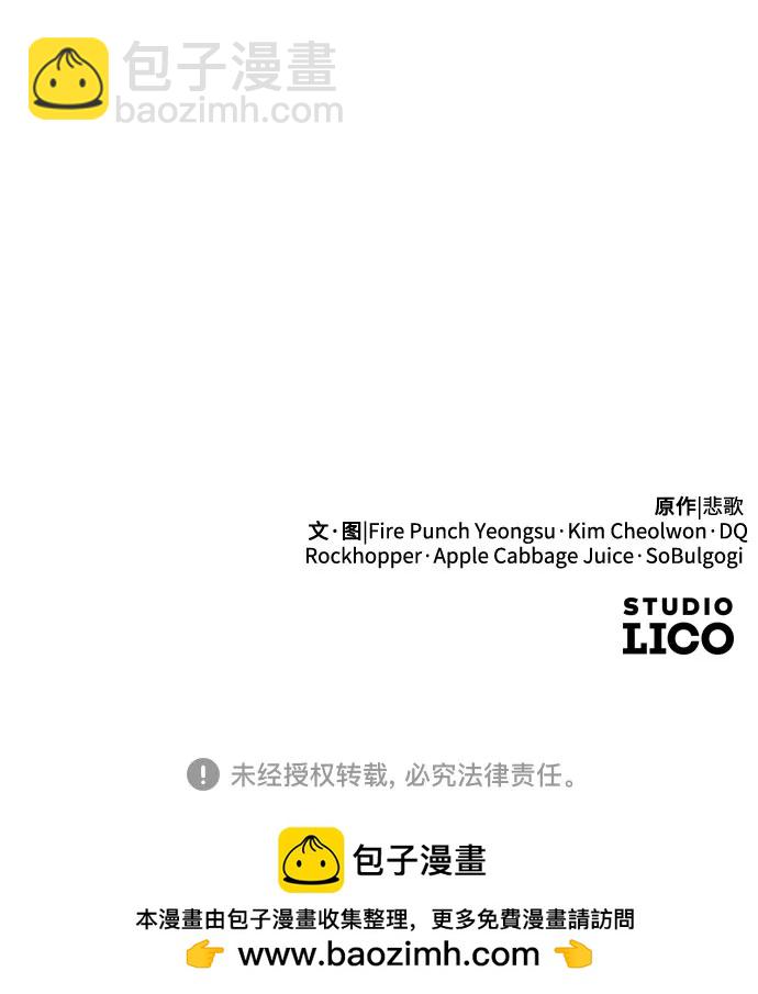 第150话84