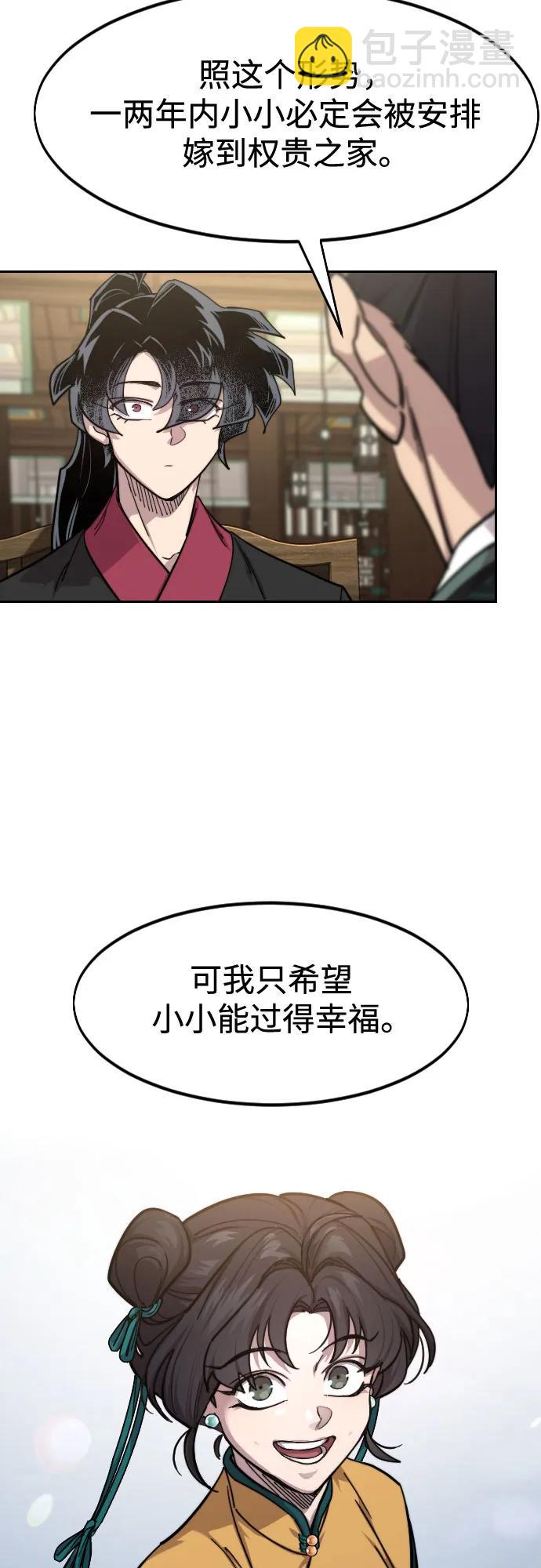 第151话10