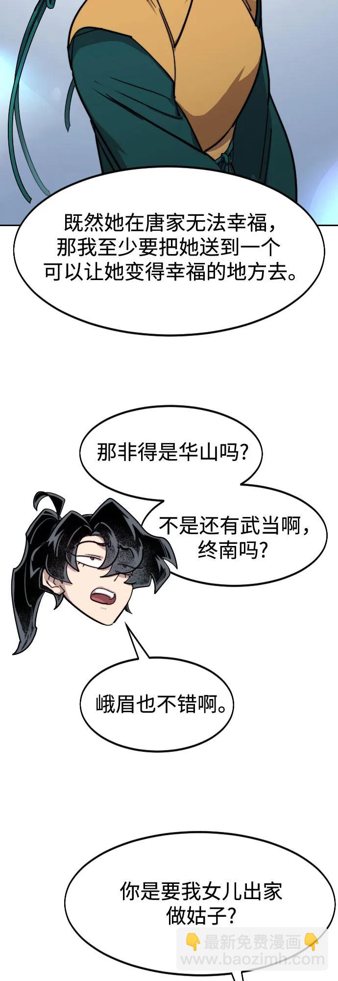 第151话11