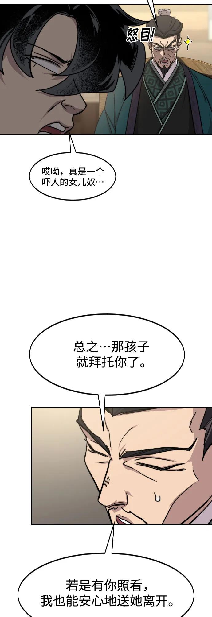 第151话12