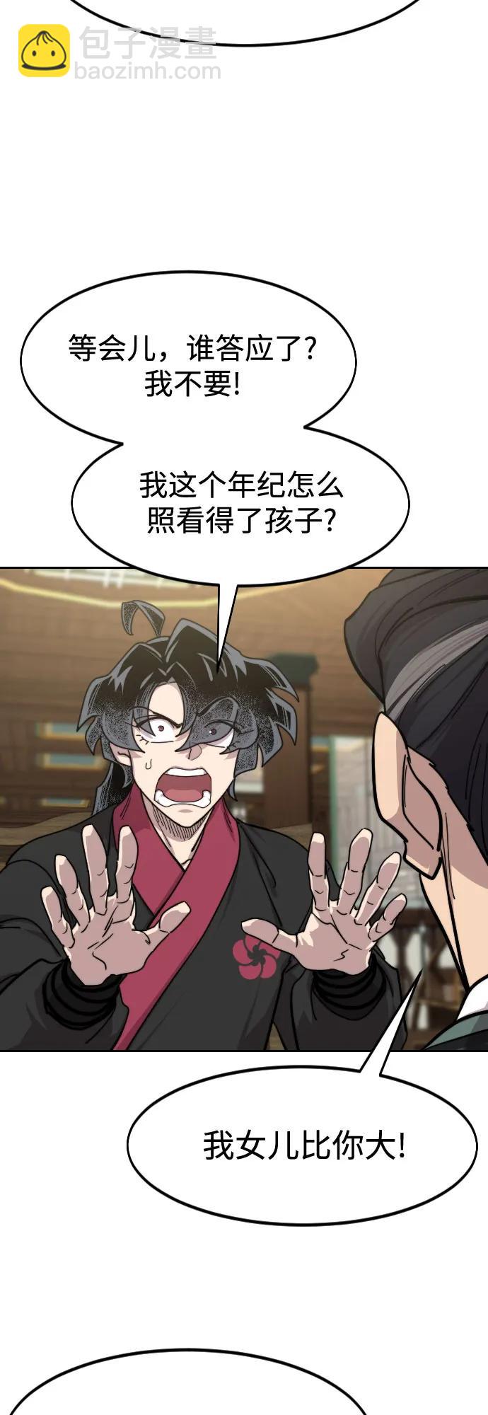 第151话13