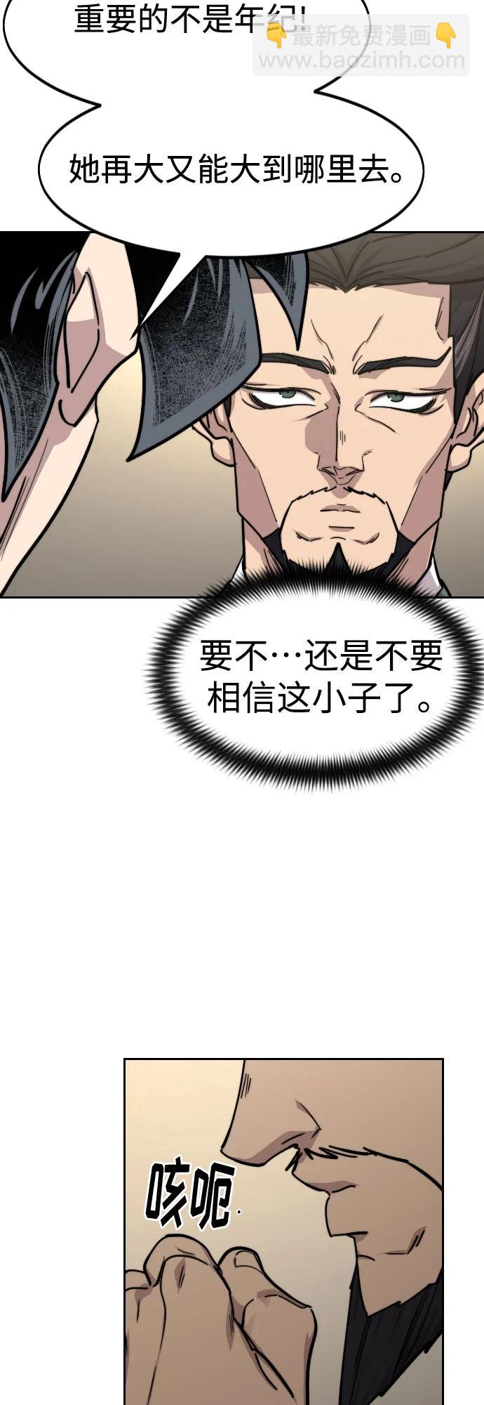 第151话14