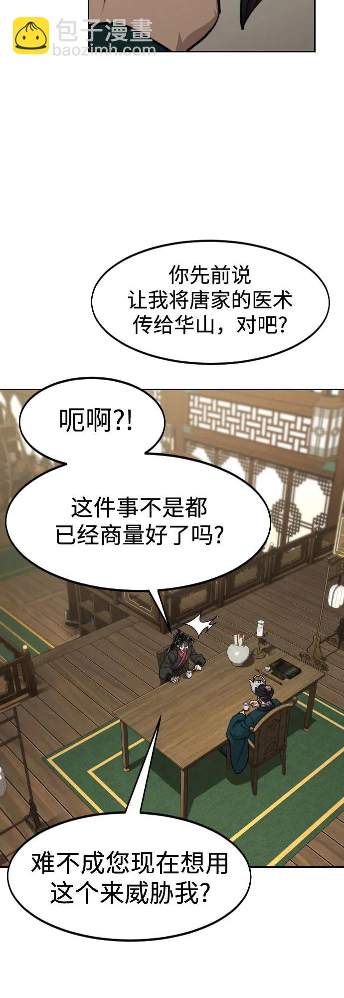 第151话15