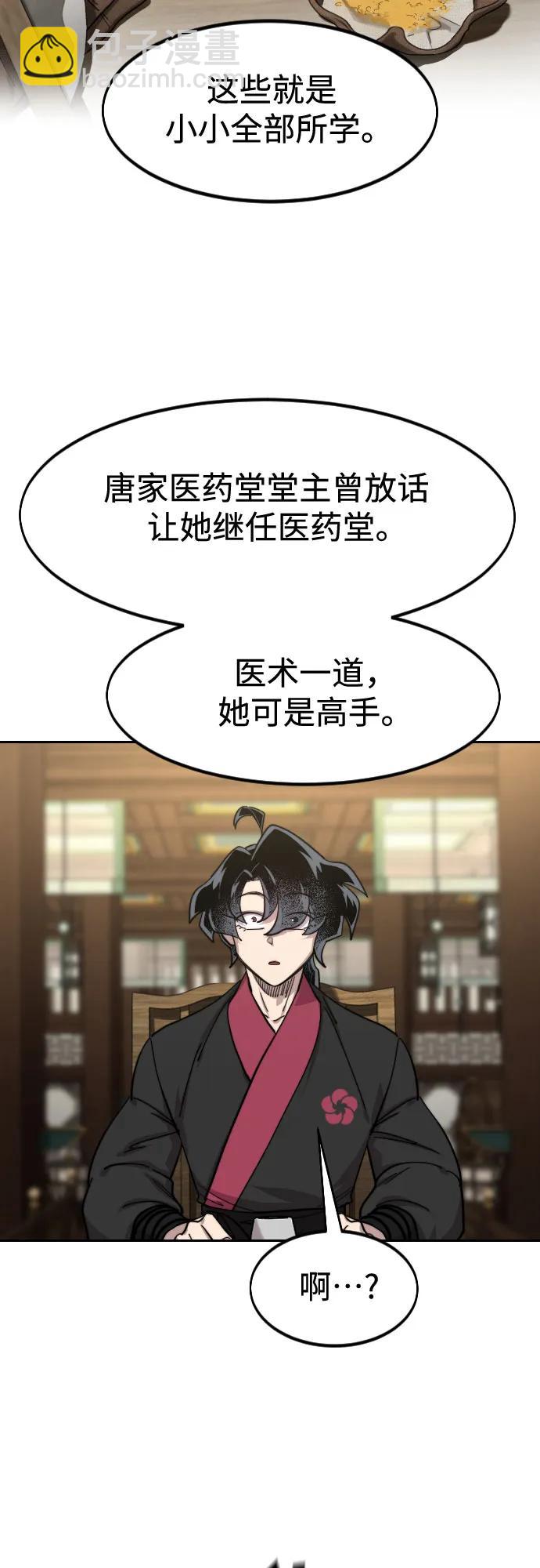 第151话18