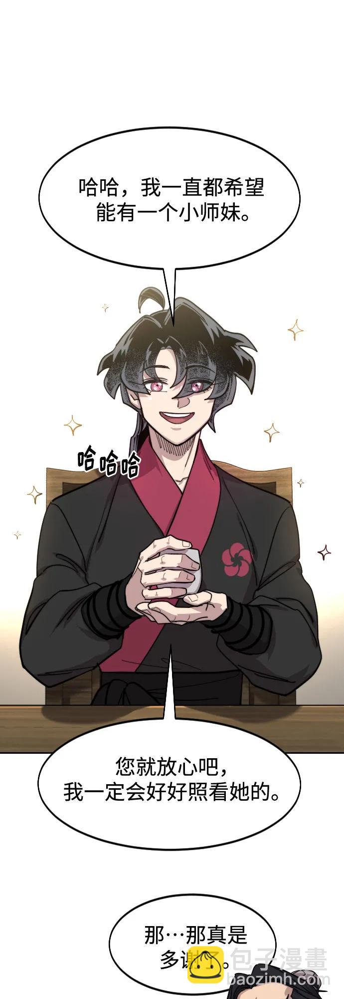 第151话20