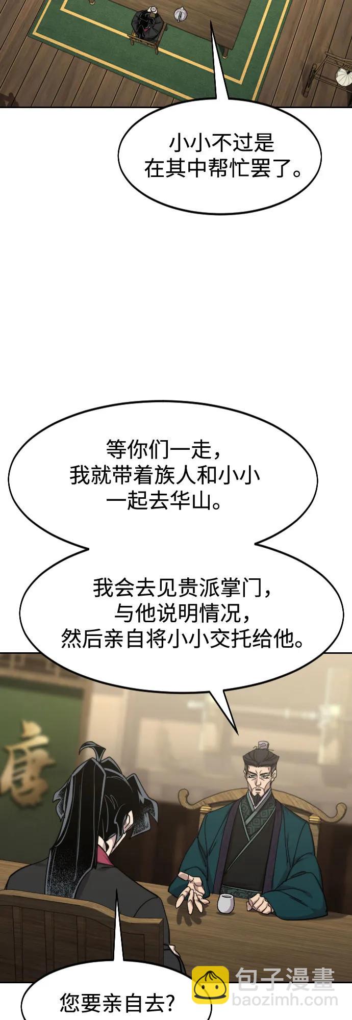 第151话22