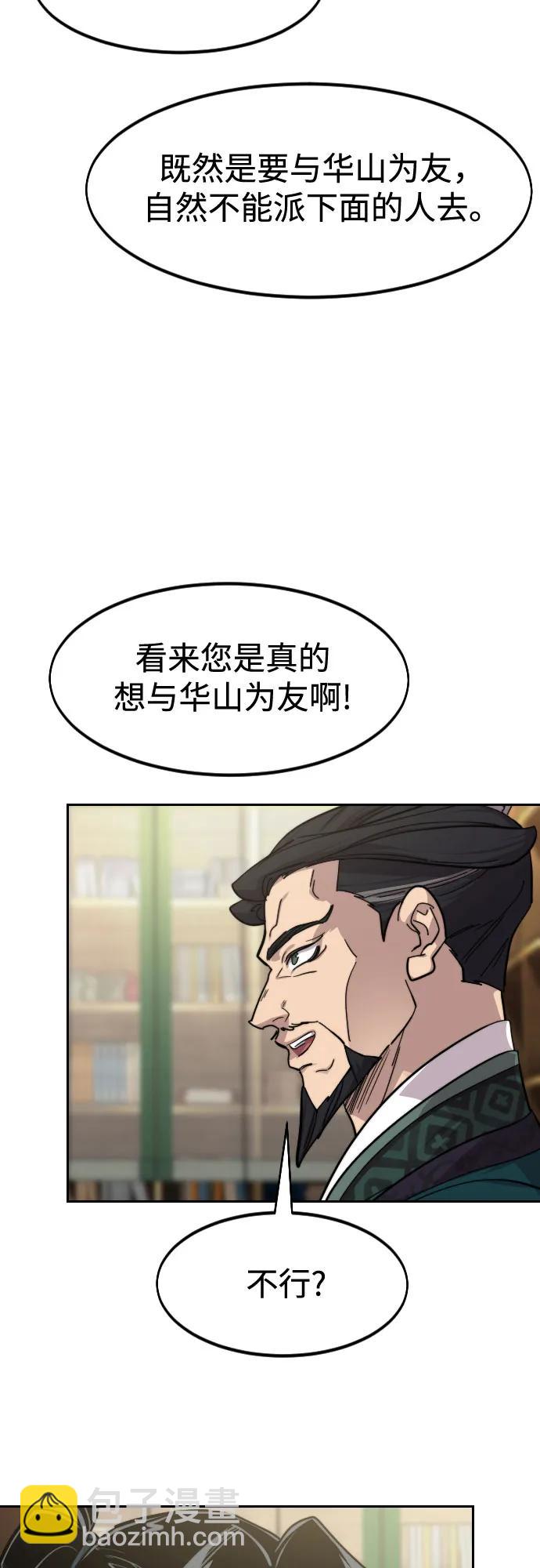 第151话23