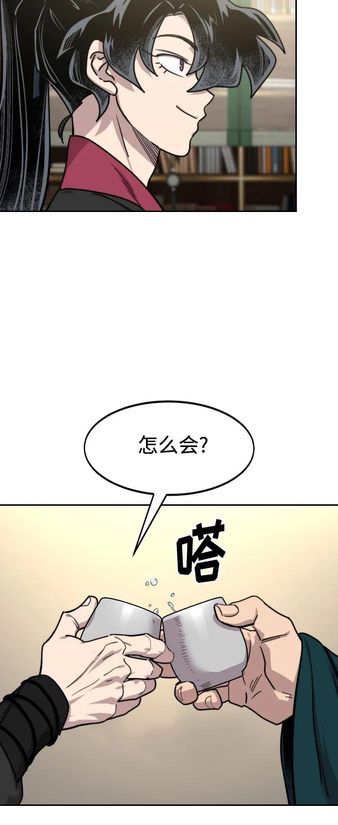 第151话24