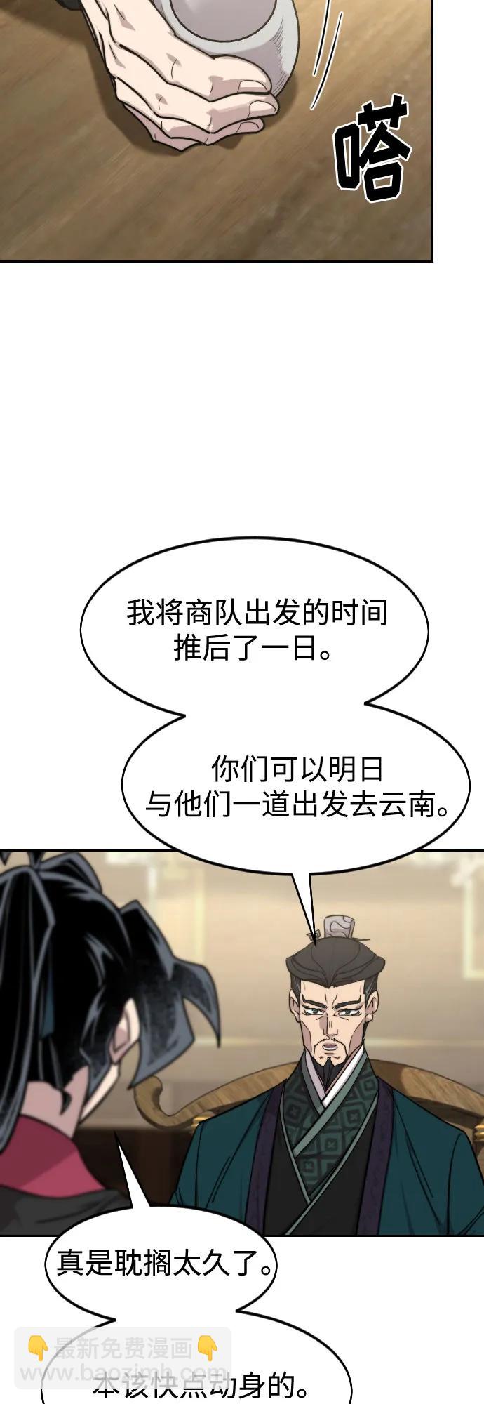 第151话26