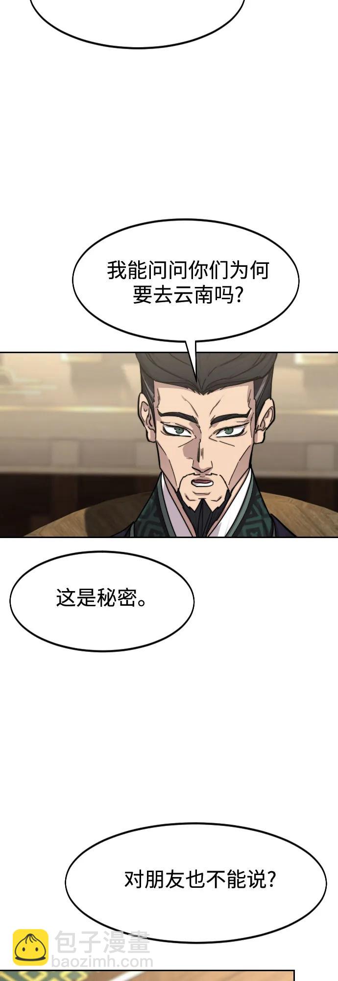 第151话27