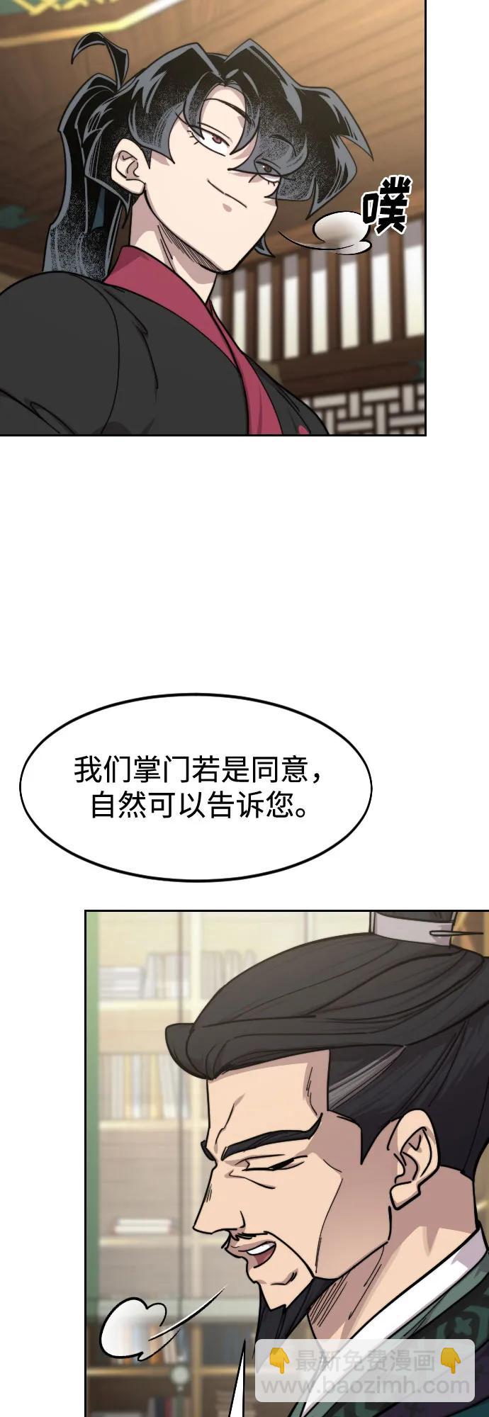 第151话28