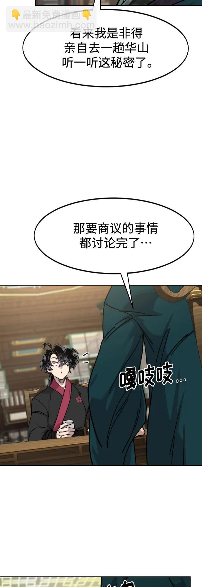 第151话29