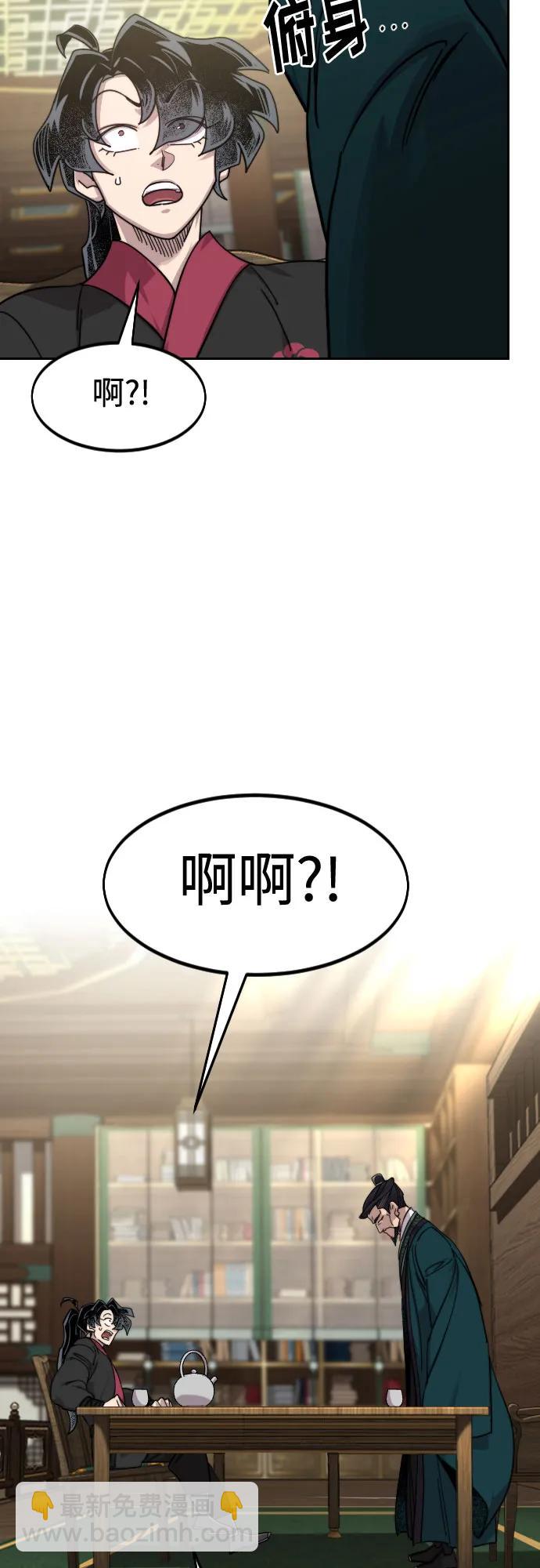 第151话30