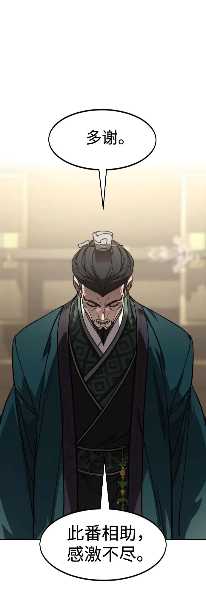 第151话33