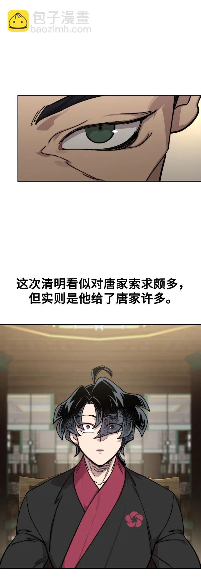 第151话34