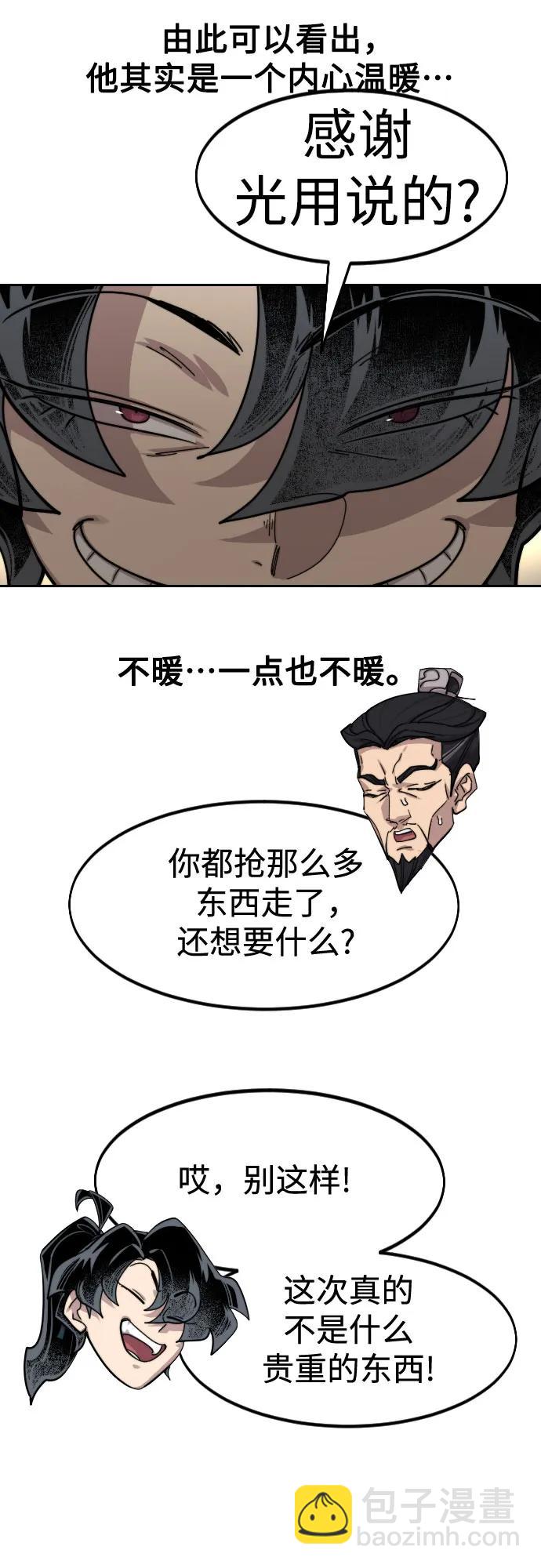 第151话35
