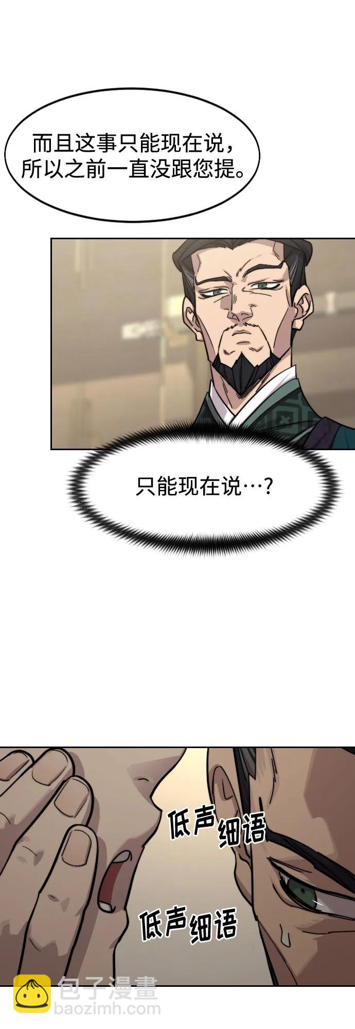 第151话36