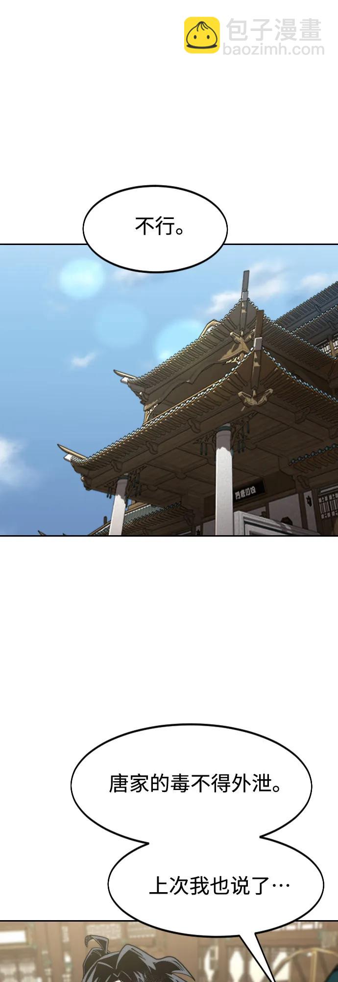 第151话37