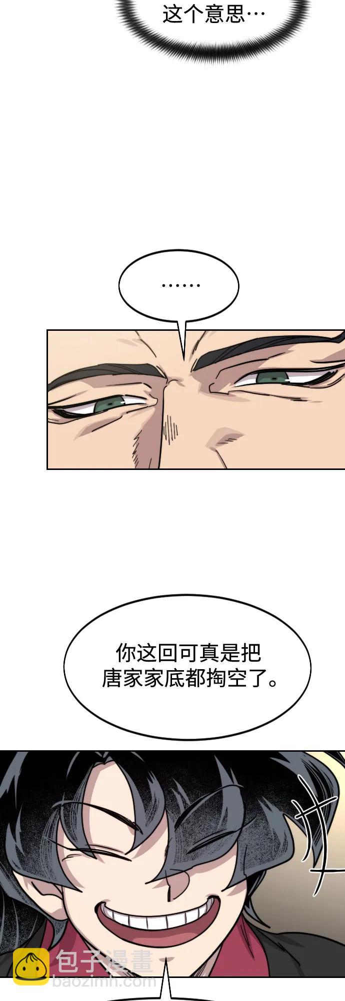 第151话39