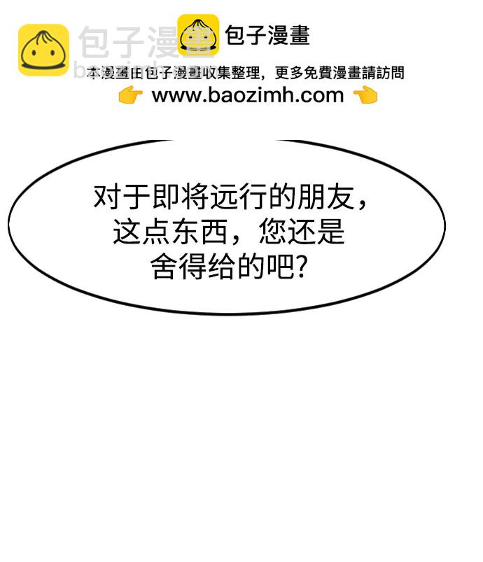 第151话40