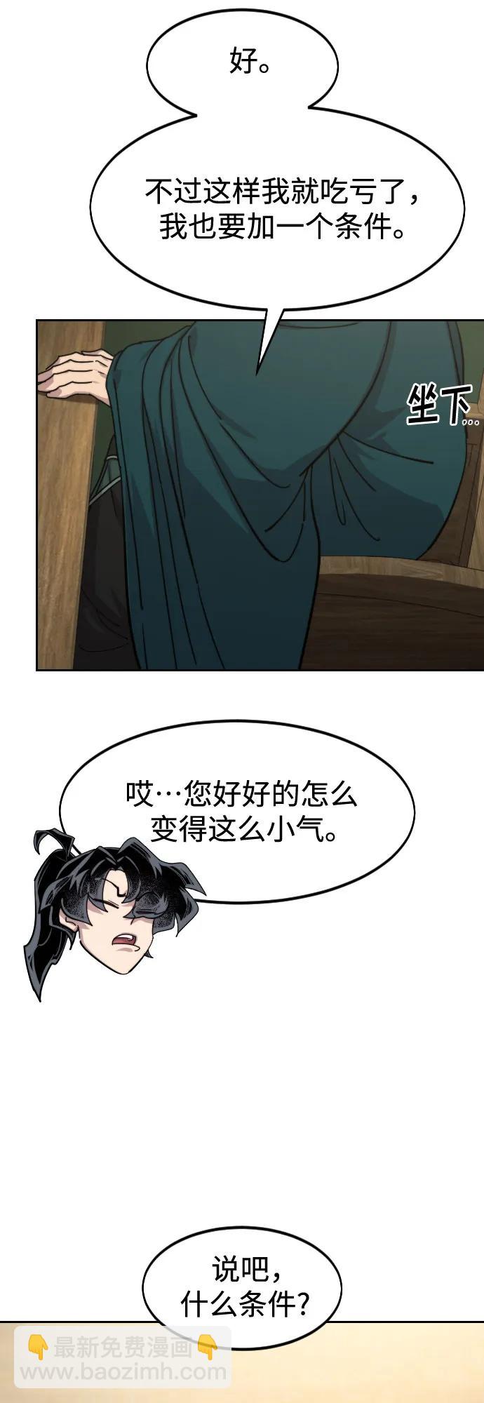 第151话41