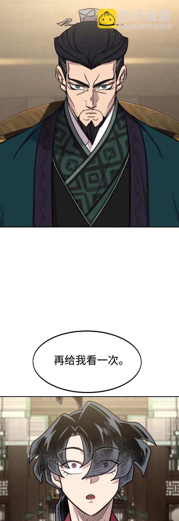 第151话42