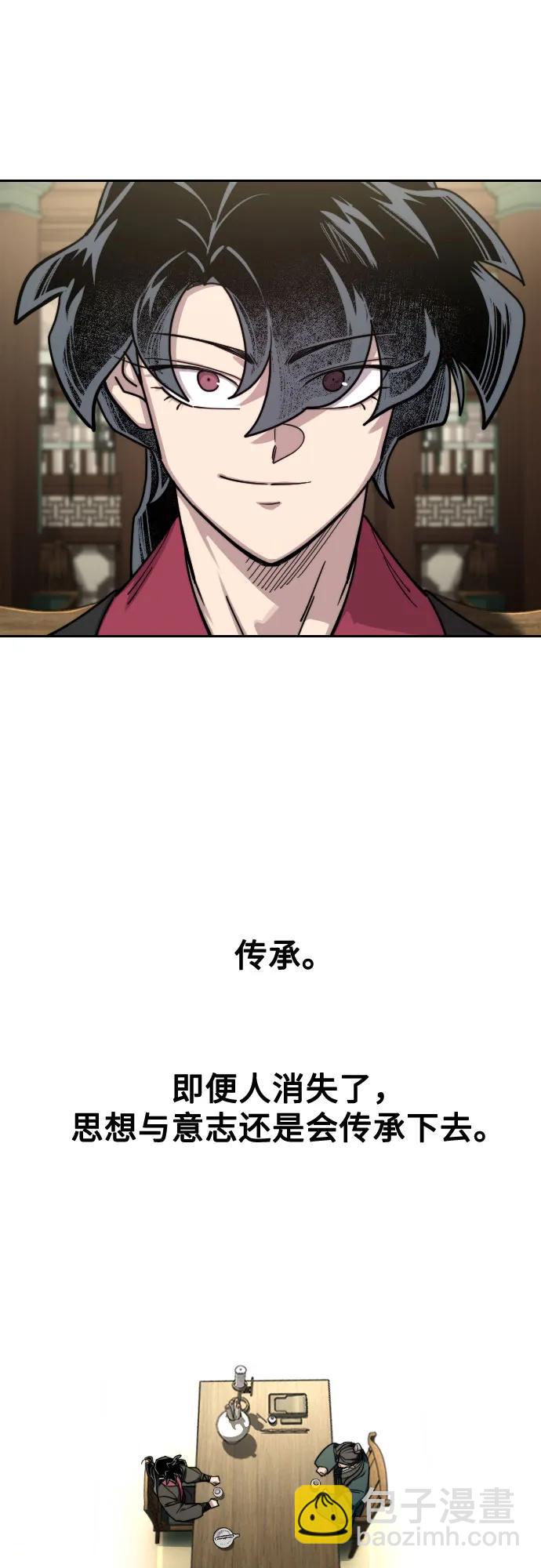 第151话44