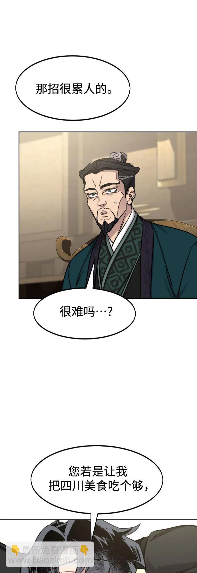 第151话46