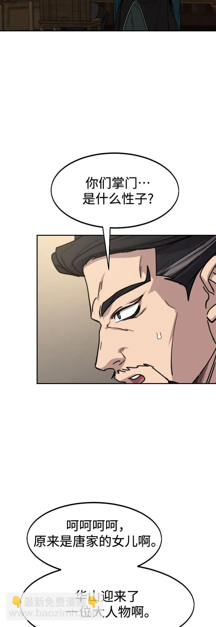 第151话5
