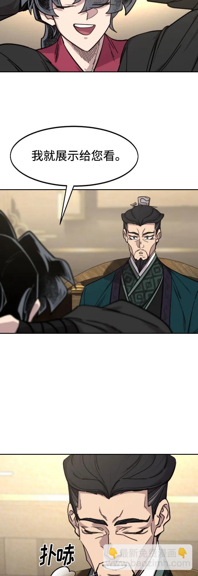 第151话51