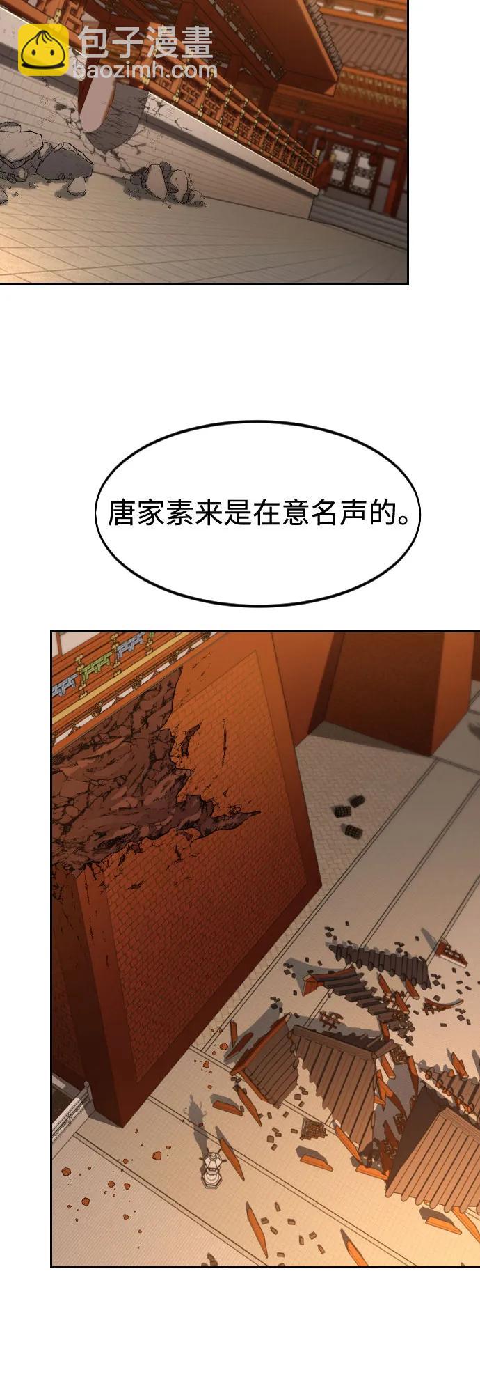 第151话56