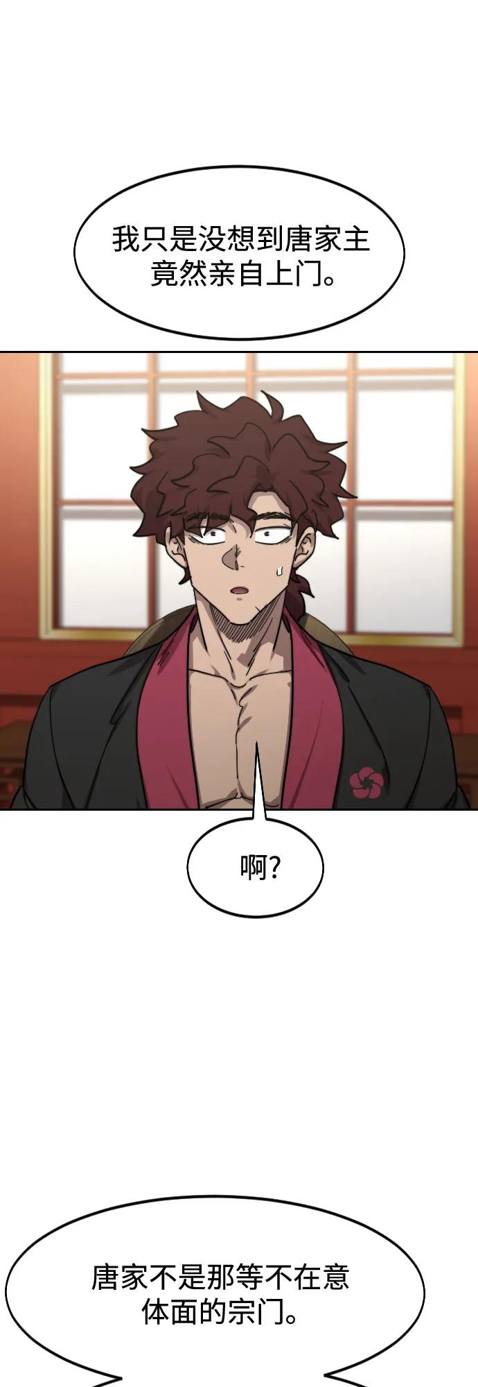 第151话57