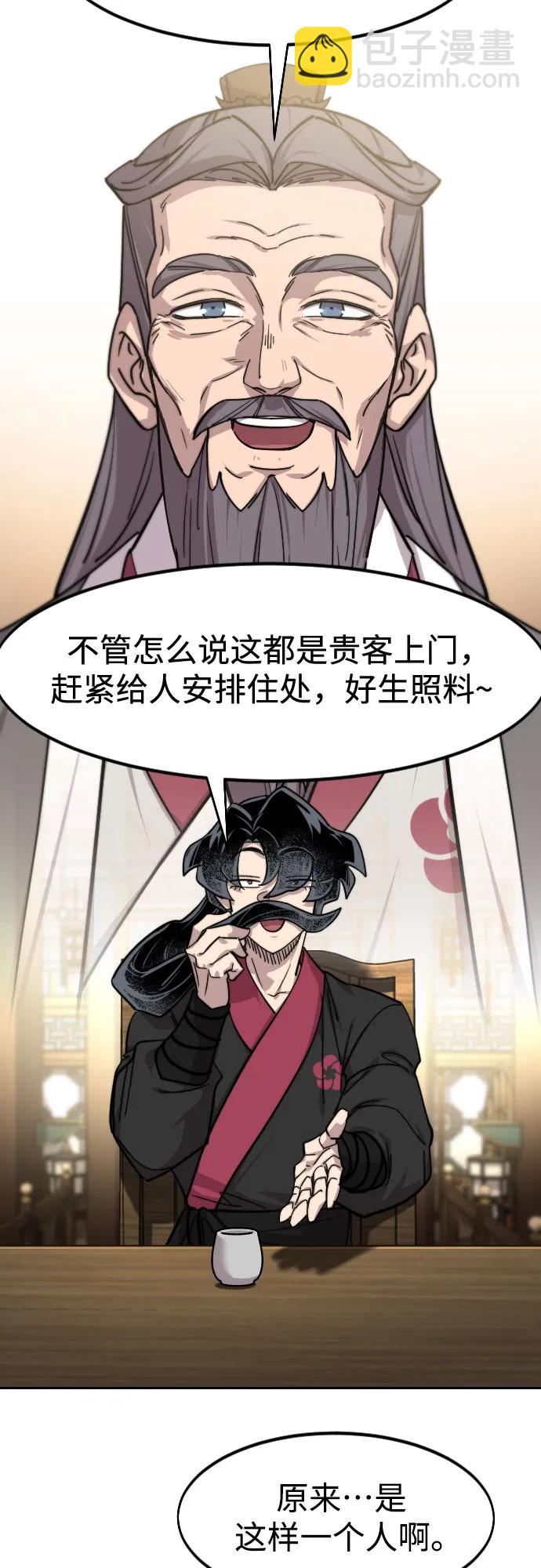 第151话6