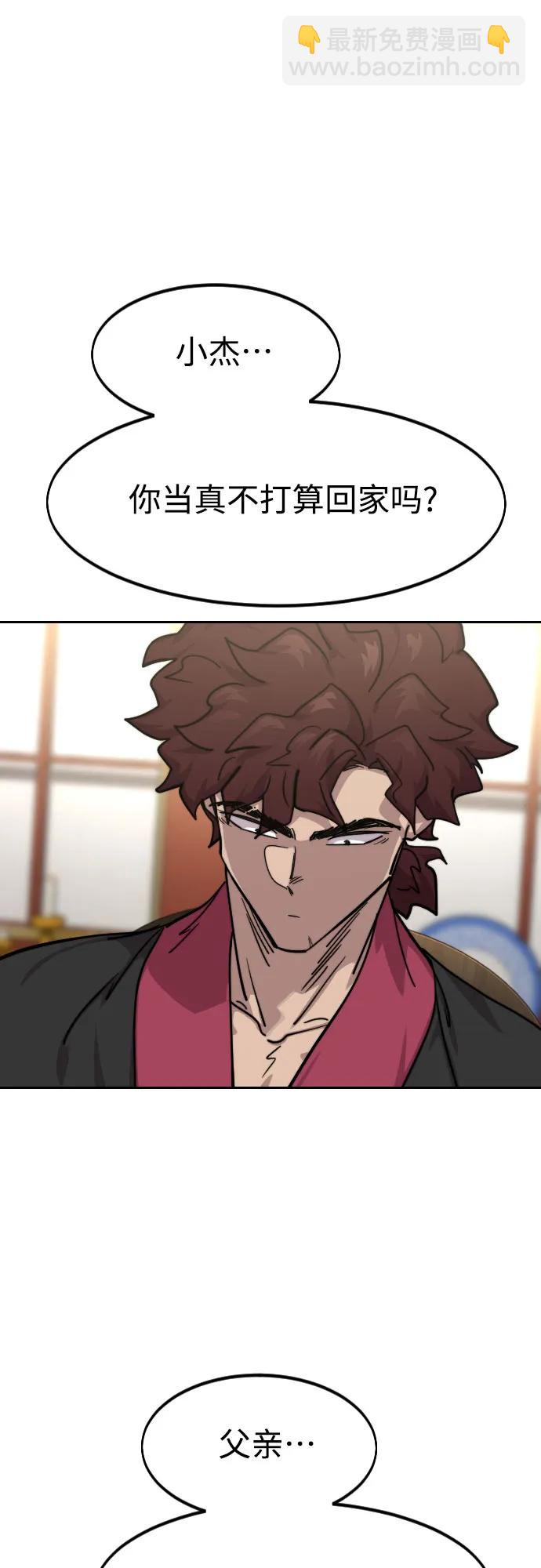 第151话61